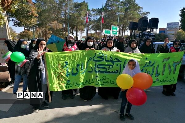 حضور پرشوردانش‌آموزان ابرکوهی در راهپیمایی ۱۳ آبان
