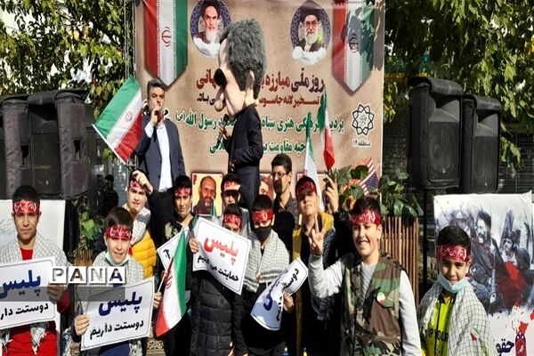 حضوردانش‌آموزان و فرهنگیان منطقه 19 شهر تهران در راهپیمایی یوم الله 13 آبان