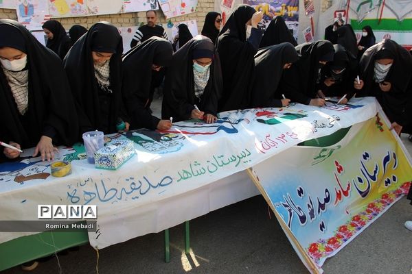 راهپیمایی 13 آبان در اسلامشهر