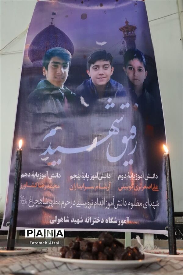 حضور پرشور دانش‌آموزان شهرستان اقلید در راهپیمایی روز عزت آفرینی