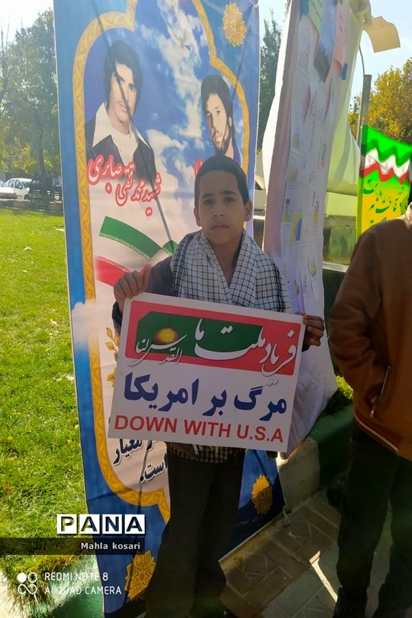 حضور پرشور دانش‌آموزان شهرستان اقلید در راهپیمایی روز عزت آفرینی