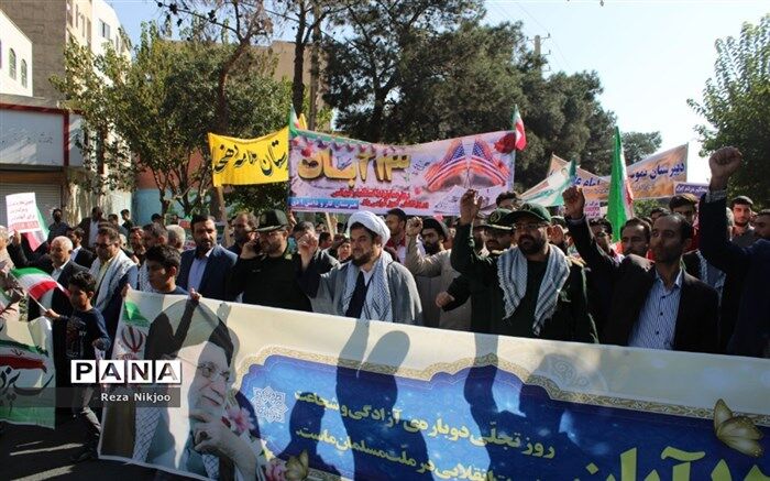 وحدت و یکپارچگی مسلمانان، موجب شکست دشمن می‌شود/ فیلم