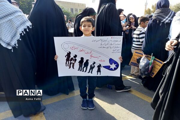 اجتماع مشهدی‌ها در راهپیمایی ۱۳ آبان