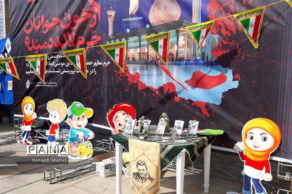 حضور کوکان و نوجوانان در غرفه بسیج دانش‌آموزی ناحیه یک شیراز