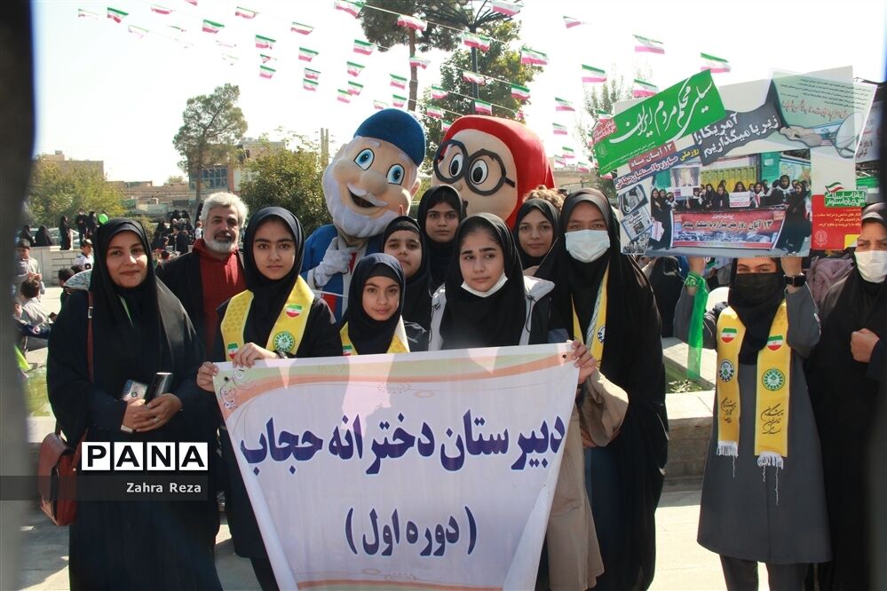 راهپیمایی ۱۳ آبان در شهرستان ورامین