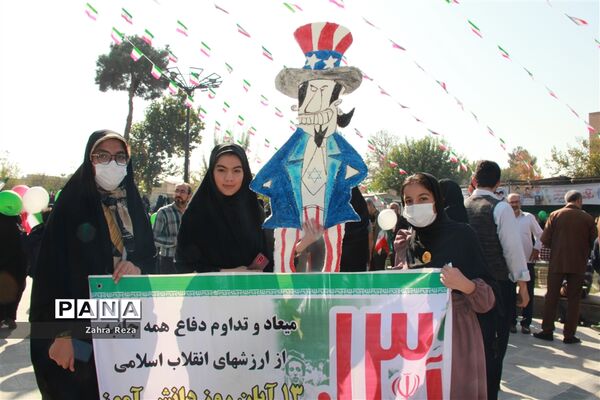 راهپیمایی ۱۳ آبان در شهرستان ورامین