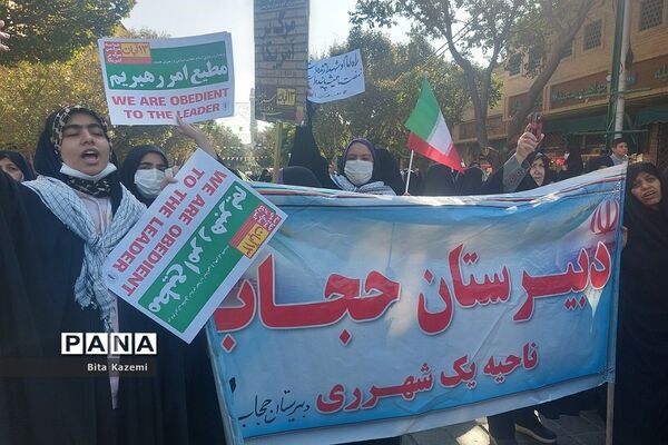 راهپیمایی ۱۳ آبان در شهرری و قیامدشت