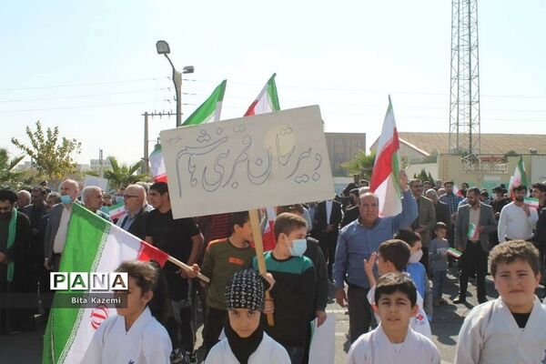راهپیمایی ۱۳ آبان در شهرری و قیامدشت