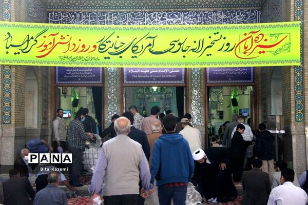 راهپیمایی ۱۳ آبان در شهرری و قیامدشت