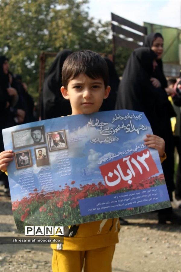 راهپیمایی روز دانش‌آموز در گلوگاه