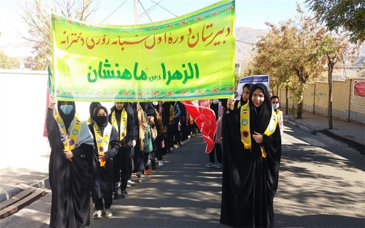 حضور پرشور پیشتازان ماهنشان در راهپیمایی 13 آبان به عشق وطن/ فیلم