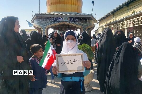 راهپیمایی پرشور ۱۳ آبان در فشافویه