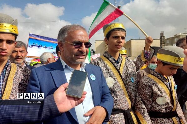 راهپیمایی ۱۳ آبان در شیراز