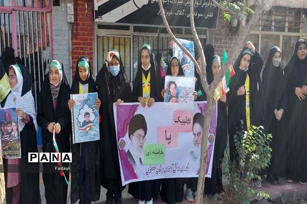 راهپیمایی 13 آبان در شهر اردستان