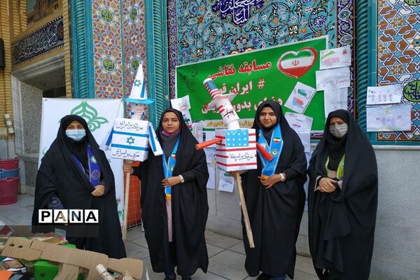 راهپیمایی 13 آبان در شاهین شهر