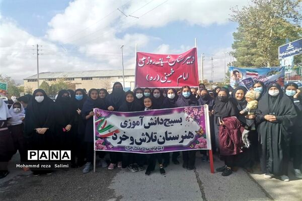 راهپیمایی ۱۳ آبان در بیضا استان فارس