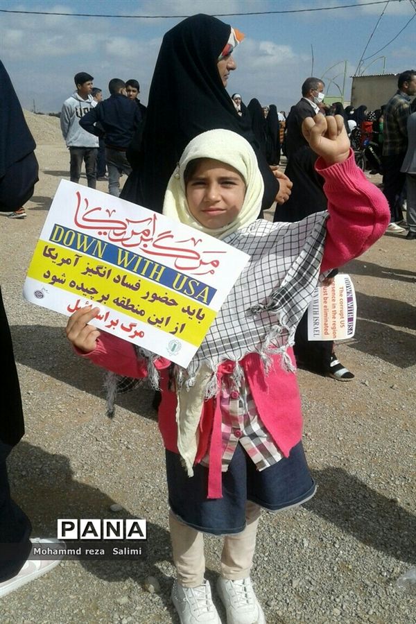 راهپیمایی ۱۳ آبان در بیضا استان فارس