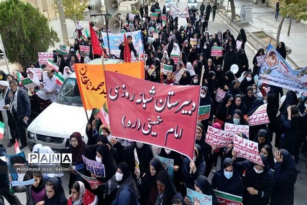 راهپیمایی ۱۳ آبان در بیضا استان فارس