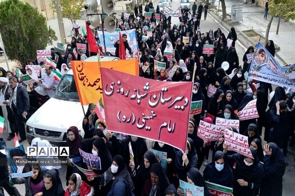 راهپیمایی ۱۳ آبان در بیضا استان فارس