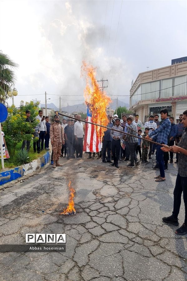 راهپیمایی ۱۳ آبان در شهر گله‌دار