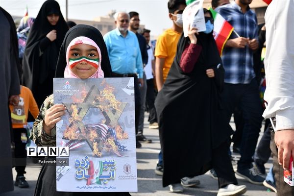 راهپیمایی 13 آبان در اهواز