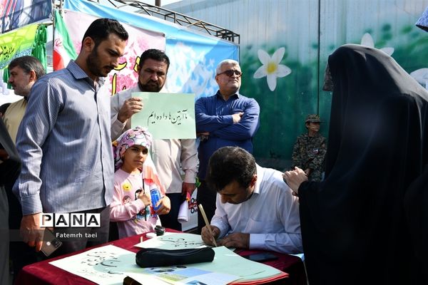 راهپیمایی 13 آبان در اهواز