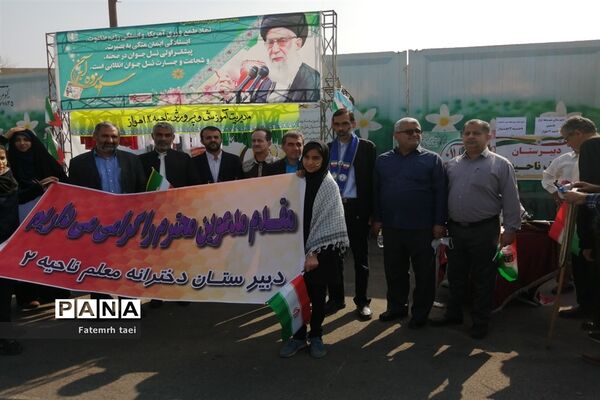 راهپیمایی 13 آبان در اهواز