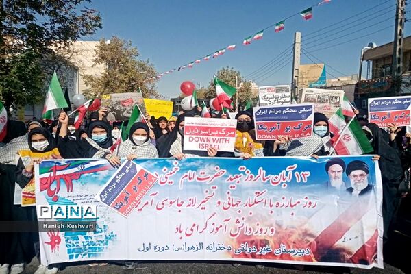 راهپیمایی استکبار‌ستیزی ۱۳ آبان در ورامین