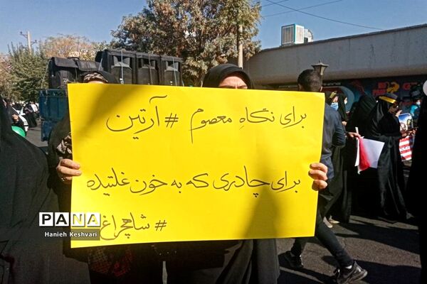 راهپیمایی استکبار‌ستیزی ۱۳ آبان در ورامین