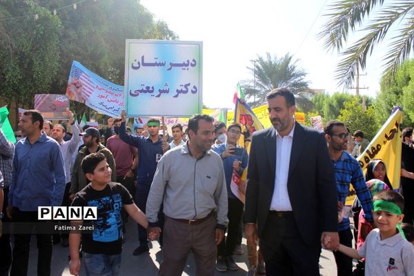 راهپیمایی یوم الله 13 آبان در بوشهر