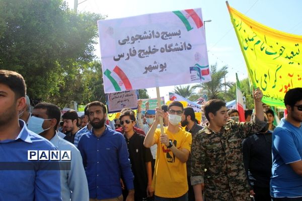 راهپیمایی یوم الله 13 آبان در بوشهر