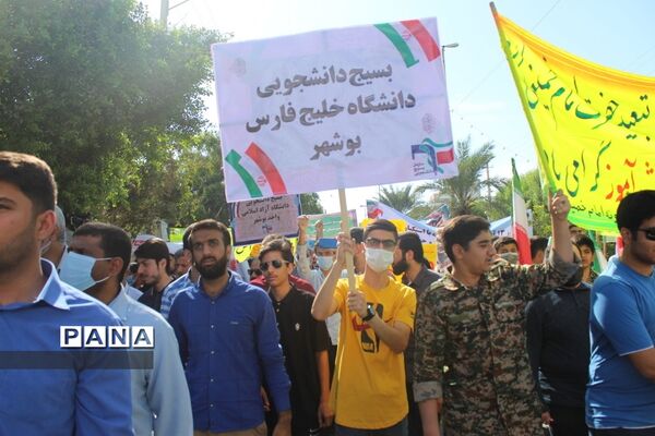 راهپیمایی یوم الله 13 آبان در بوشهر