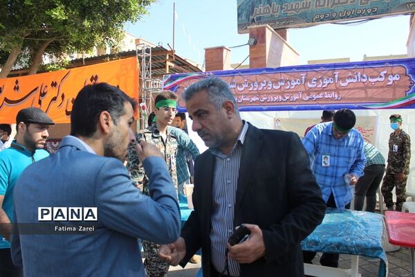 راهپیمایی یوم الله 13 آبان در بوشهر