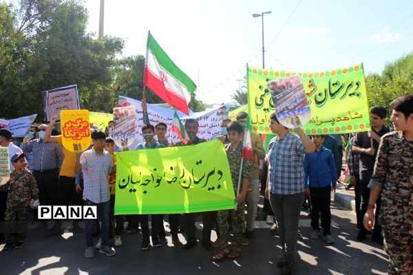 راهپیمایی یوم الله 13 آبان در بوشهر
