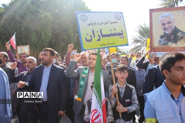 راهپیمایی یوم الله 13 آبان در بوشهر