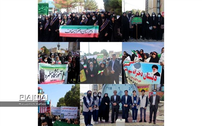 راهپیمایی۱۳ آبان ‌در شهرستان گلبهار