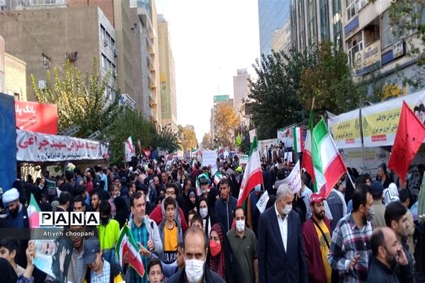راهپیمایی ۱۳ آبان در تهران