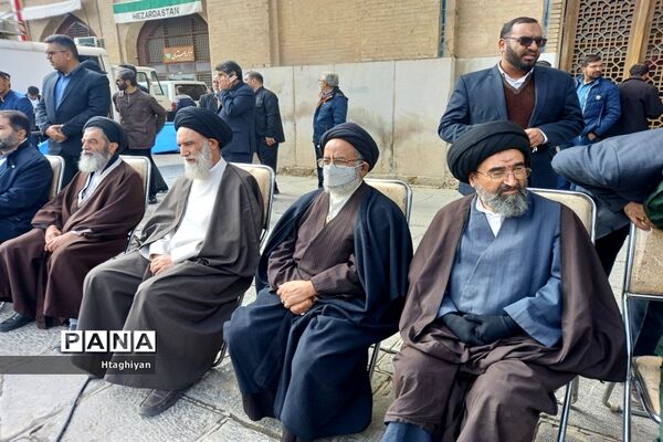راهپیمایی 13 آبان در اصفهان