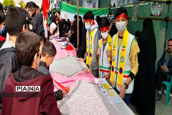 راهپیمایی 13 آبان در اصفهان