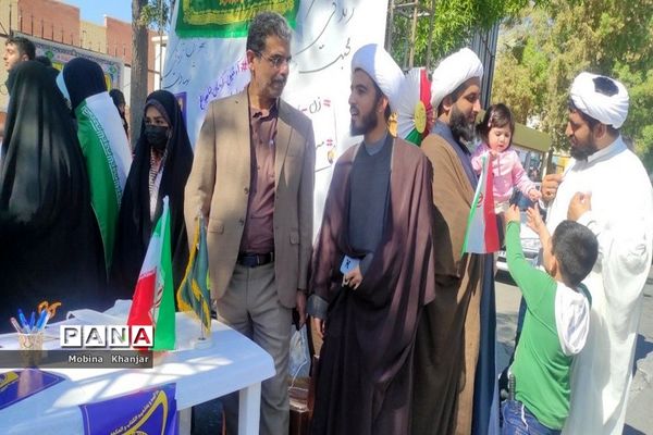 راهپیمایی یو‌م‌الله 13 ابان در بوشهر -2