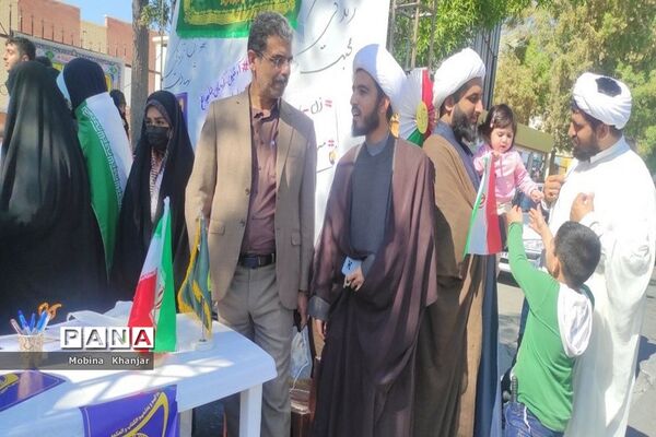 راهپیمایی یو‌م‌الله 13 ابان در بوشهر -2