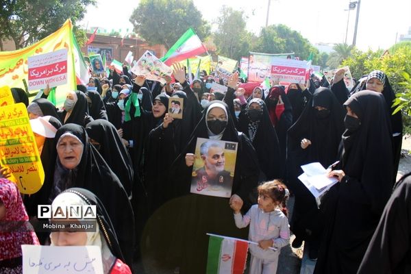 راهپیمایی یو‌م‌الله 13 ابان در بوشهر -2