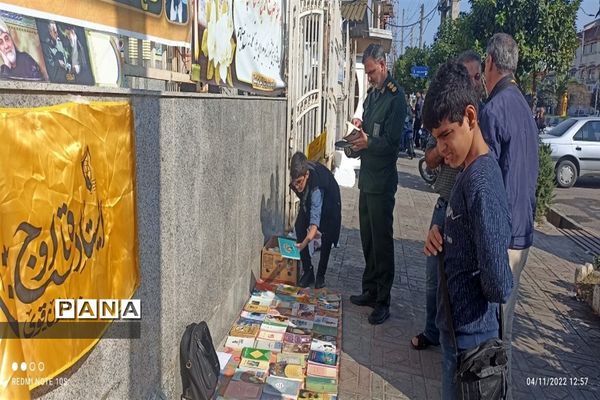 برگزاری نمایشگاه نقاشی به مناسبت 13 آبان