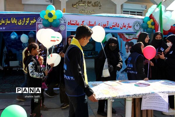 راهپیمایی 13 آبان در کرمانشاه