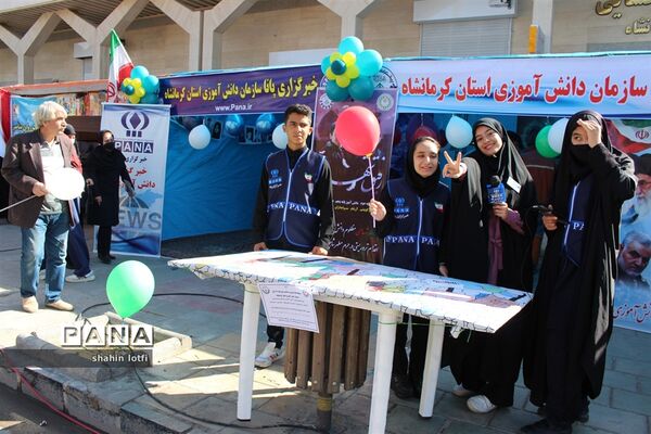 راهپیمایی 13 آبان در کرمانشاه