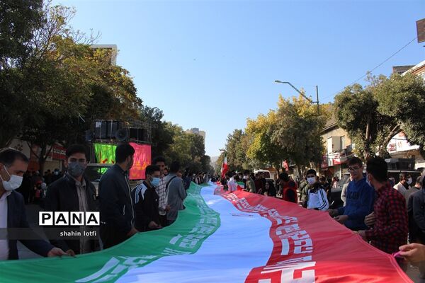 راهپیمایی 13 آبان در کرمانشاه