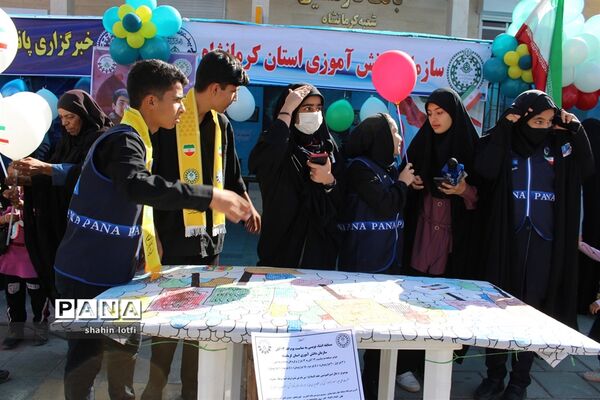 راهپیمایی 13 آبان در کرمانشاه