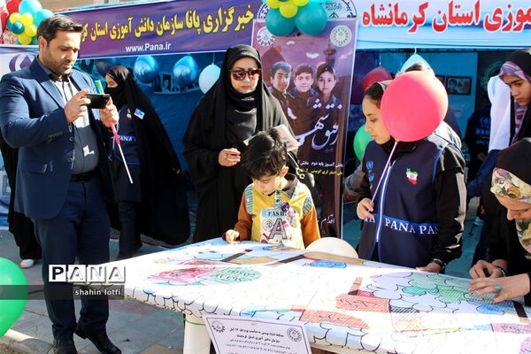 راهپیمایی 13 آبان در کرمانشاه
