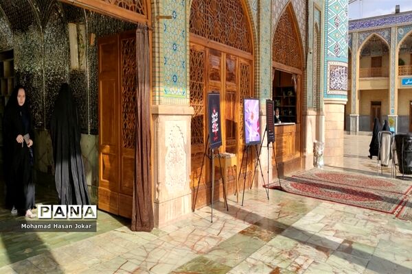برپایی موکب‌ شهدای دانش‌آموز در حاشیه راهپیمایی یوم الله ۱۳ آبان در شیراز
