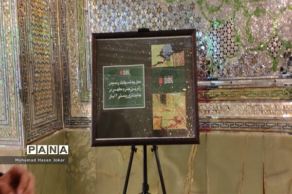 برپایی موکب‌ شهدای دانش‌آموز در حاشیه راهپیمایی یوم الله ۱۳ آبان در شیراز